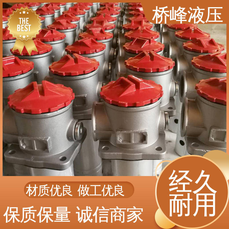 发货迅速 品质安心 自封式吸油过滤器 桥峰液压