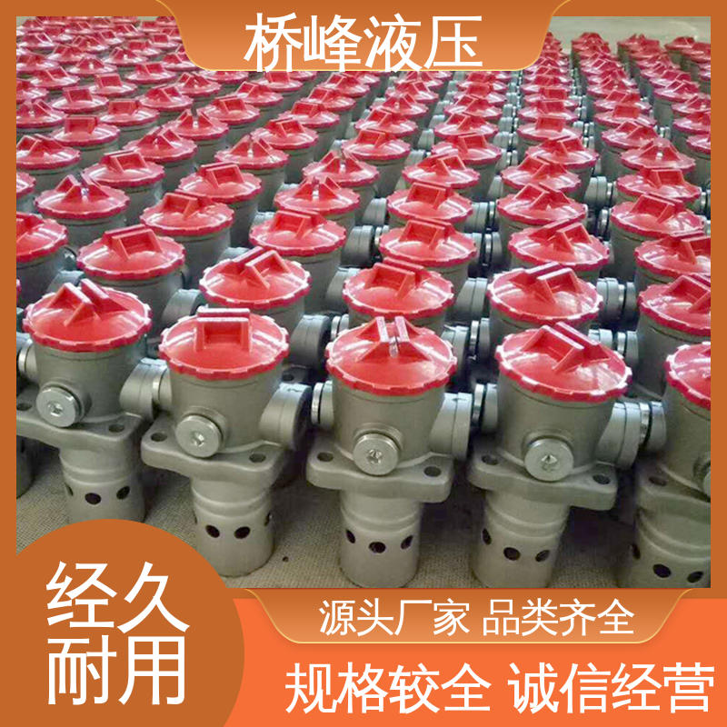 桥峰 发货迅速 规格齐全 自封式吸油过滤器 品质优良