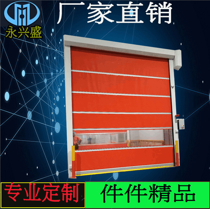 汕 尾快速卷帘门 PVC自动感应门 车间工业门厂家 质量致胜