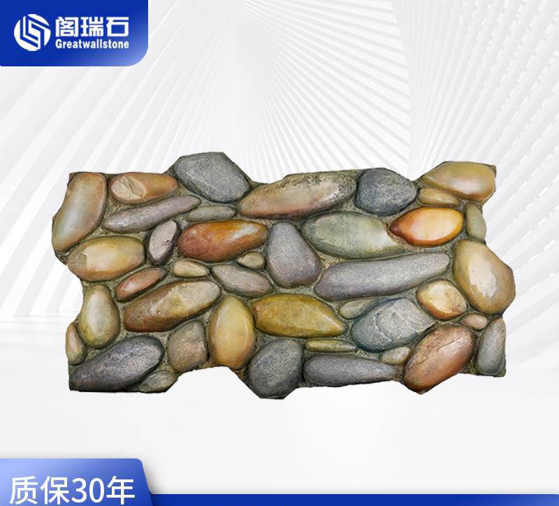 FPC艺术石儿童乐园PU石材园林景观墙面装饰pu仿石板