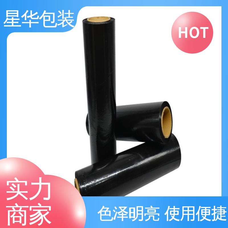 星华包装 高韧性 耐穿刺 库存充足 发货迅速 pvc缠绕膜