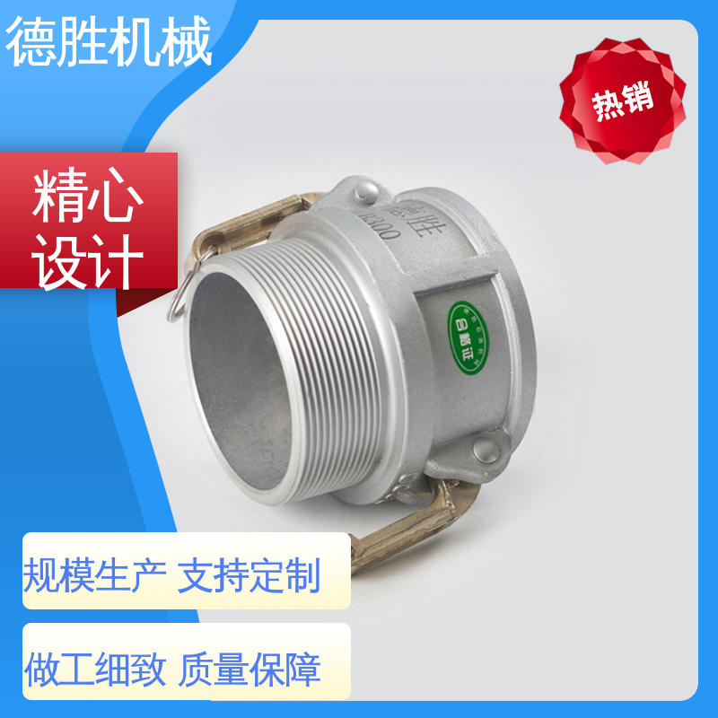 节省时间 阴端变径偏 环卫车 材质优选 发货迅速 德胜石油机械