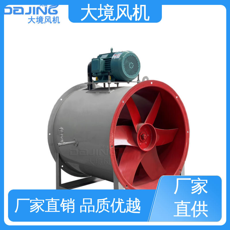 实体厂家 发货迅速 大流量轴流风机 耐磨耐损规格齐全出货快 大境