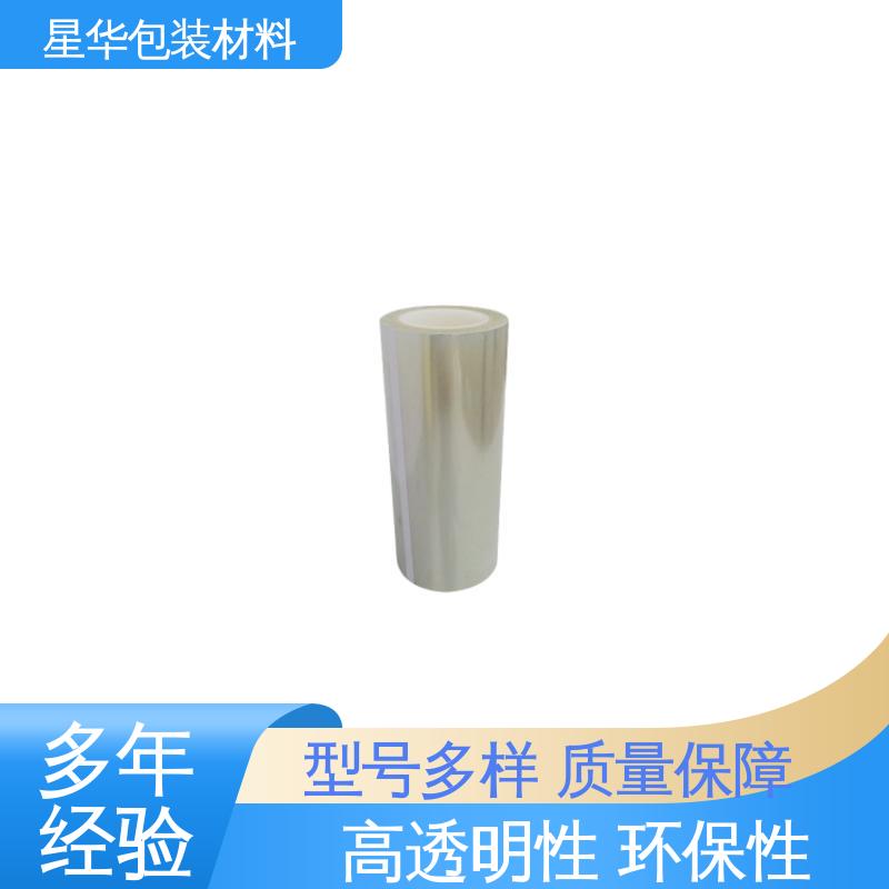 星华包装 pet低粘保护膜 应用于机械设备表面 选材优质 现货速发