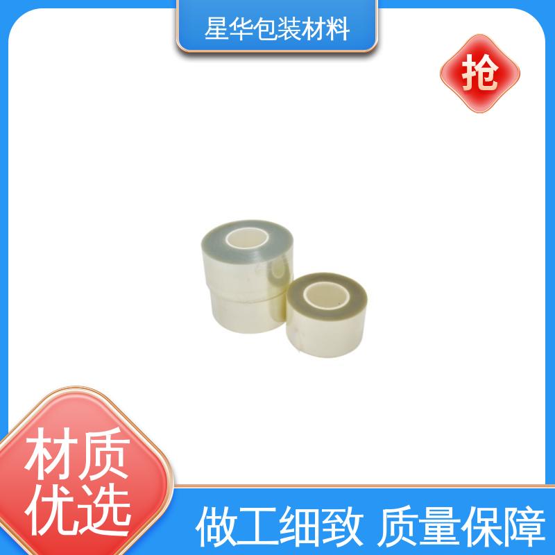 星华包装 pet防静电网纹膜 有效抵抗刮擦和磨损 甄选材料 质量保障