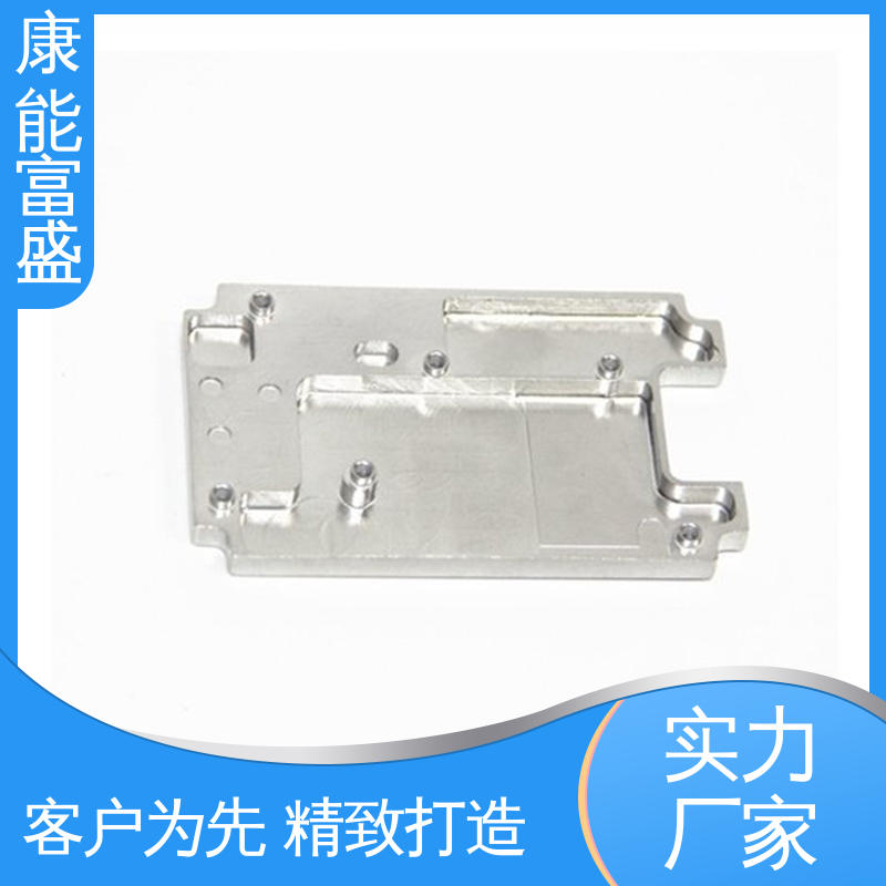 康能富盛 按图打样 通讯支架 模具压铸 多年行业制作经验