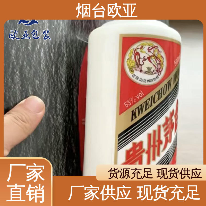 年糕贴体盒 免费发样 严丝合缝 食品级PP 欧亚包装
