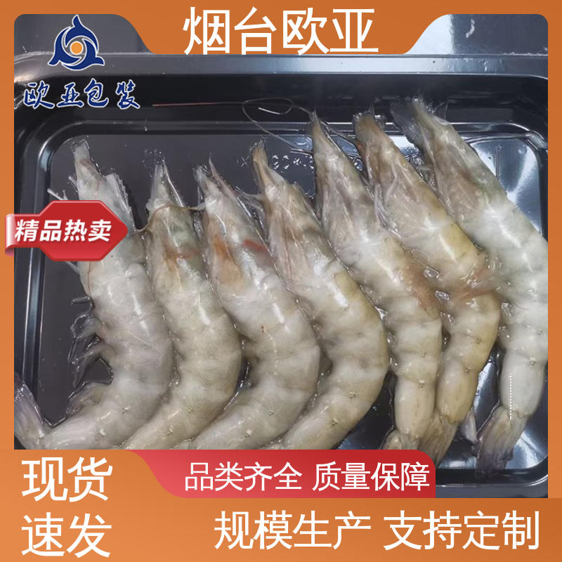 欧亚包装 加厚耐磨 巧克力贴体盒 品质好 生产厂家