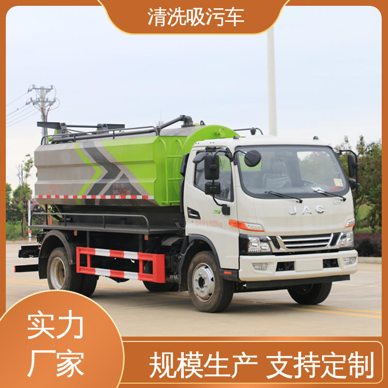 D9 市政抽污施工 经久耐用配置可选 清洗排污车 东风