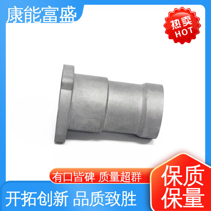 家电专用 多年行业制作经验 模具压铸 定制开发 康能富盛