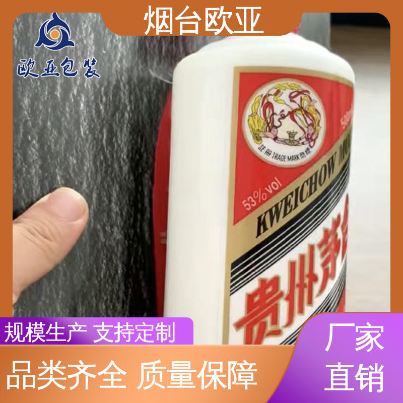 加厚耐磨 严丝合缝 肉串贴体盒 质量保证 欧亚包装