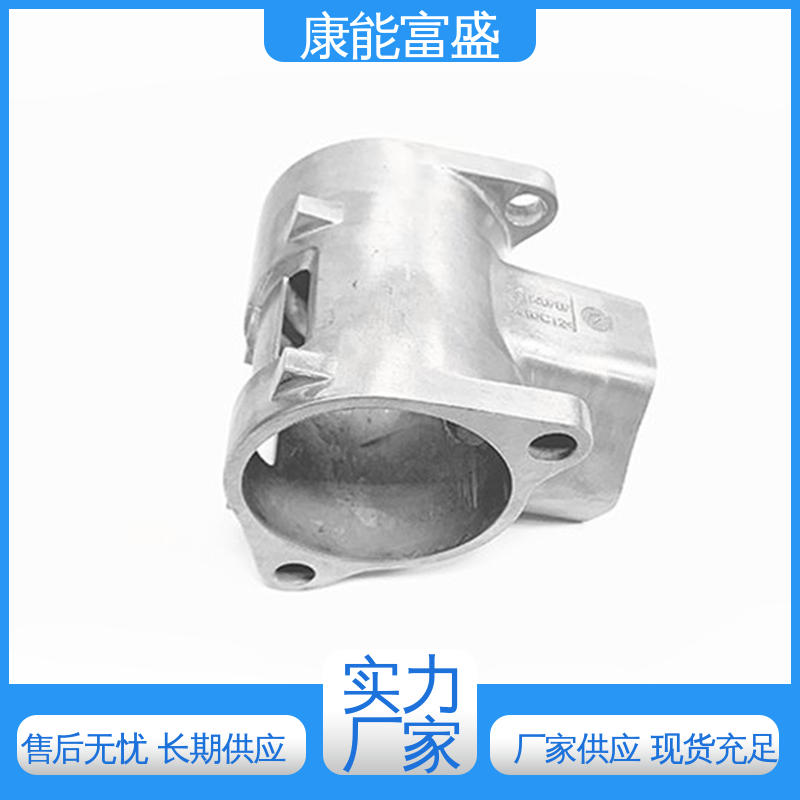 通讯腔体支架 供应精密铸造铝件 模具压铸 品质保证 康能富盛