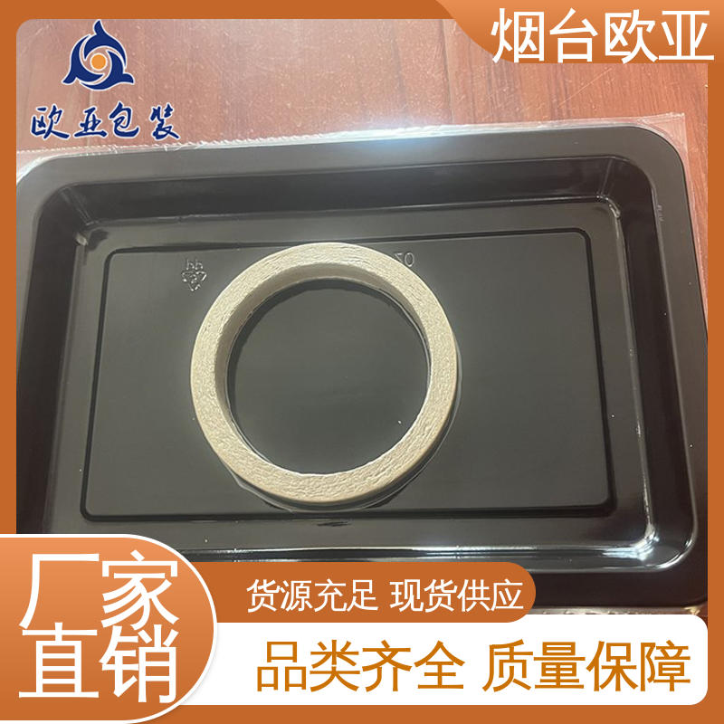 品种齐全 食品级PP 海鲜贴体盒 延伸性好 欧亚包装