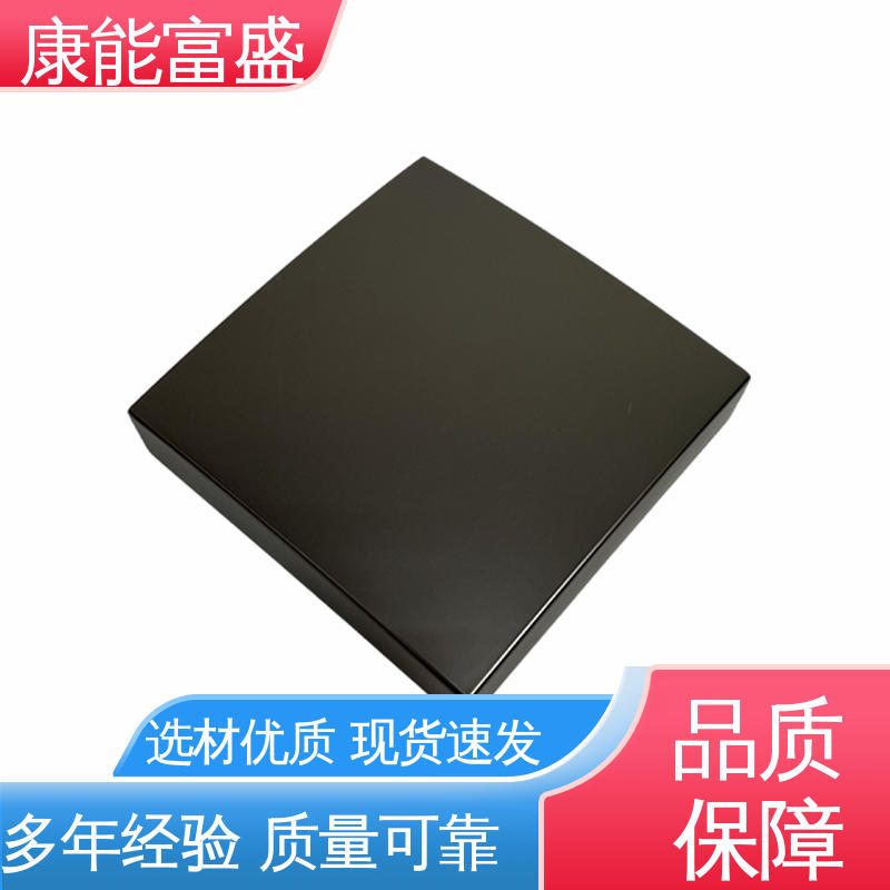 康能富盛 压铸 通信配件 工程品质 金属非标加工