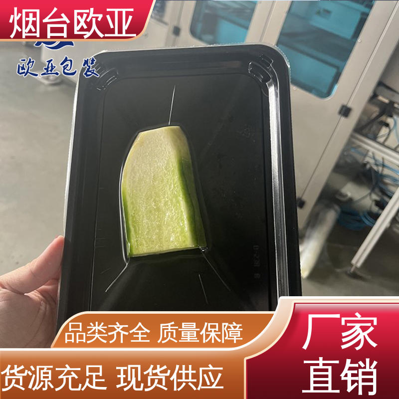加厚耐磨 面条贴体盒 膜透明度高 服务到位 欧亚包装