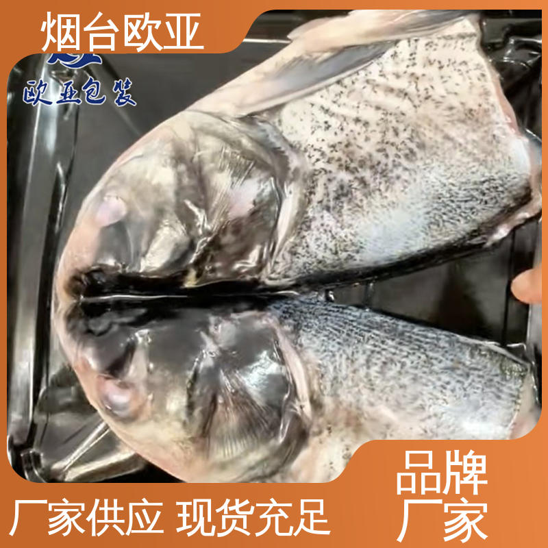欧亚包装 纯原料 真空贴体托盘 密封防漏 服务到位