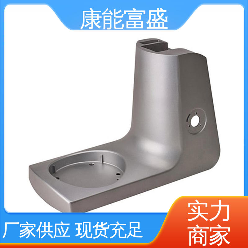 康能富盛 厨师机底座 厂家自销 可批发定制 铝压铸
