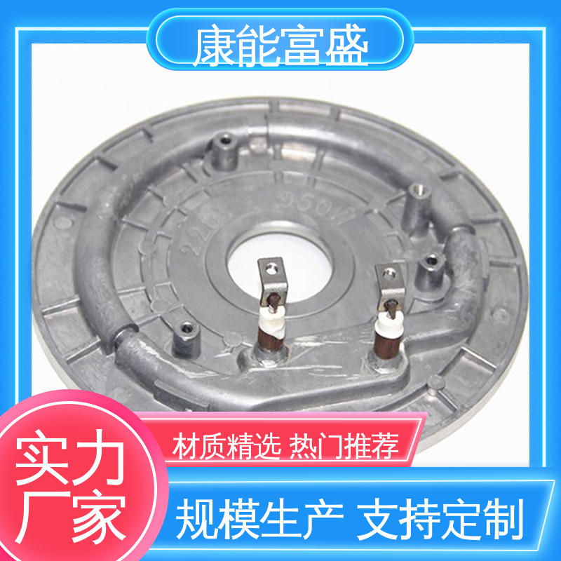 康能富盛 供应精密铸造铝件 减速机侧盖 经久耐用 压铸