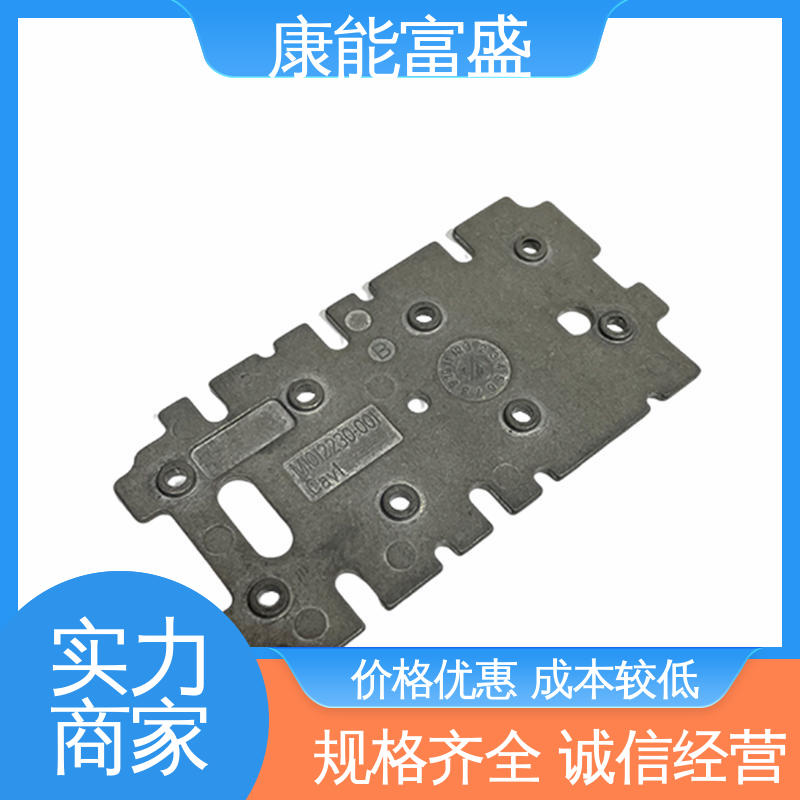 通信配件 铝合金压铸 经久耐用 多年行业制作经验 康能富盛