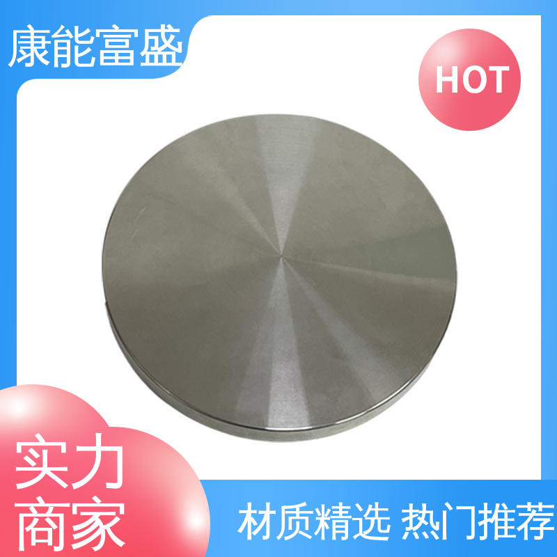 康能富盛 交期保障 铝压铸 多年行业制作经验 漏水盘