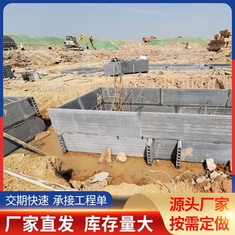  地下室承台基础砖胎膜厂家批发 绿色环保 安装方便