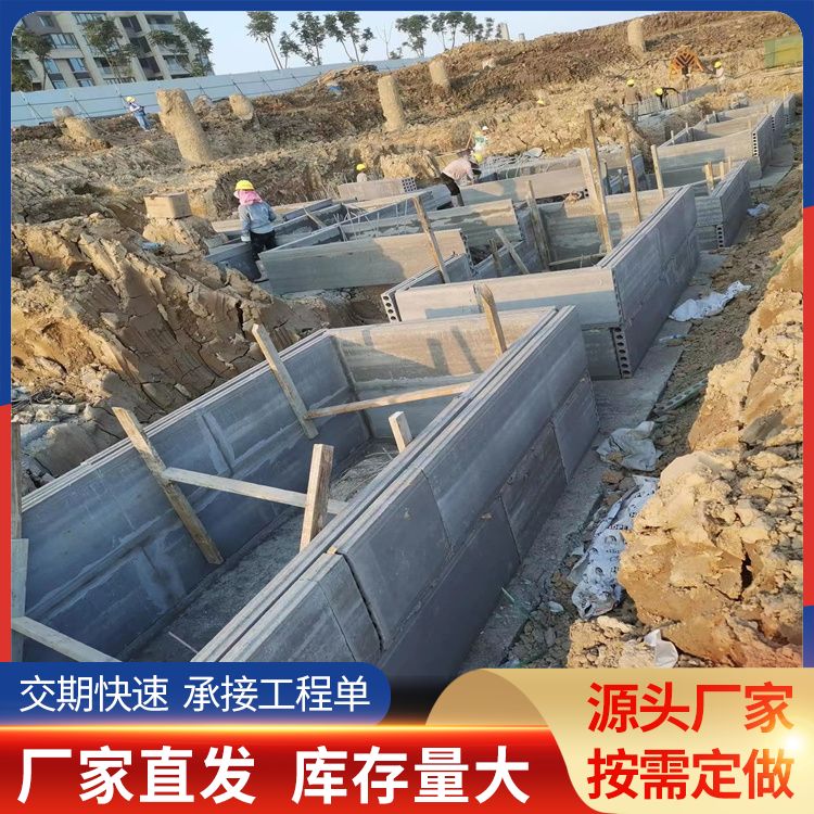  集水井承台基础砖胎膜批发 功能建筑用 不易变形 供货