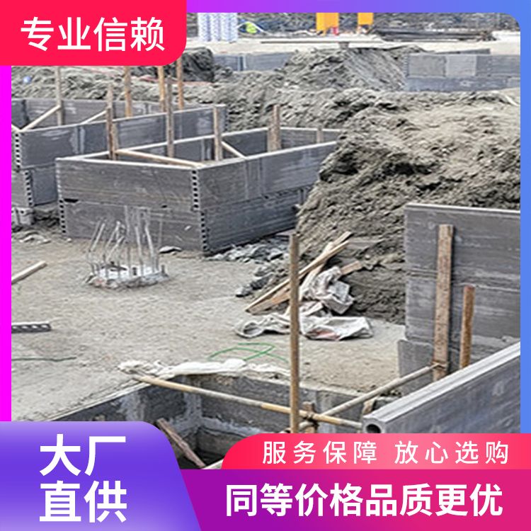  地基砖胎膜替代品供应 安装方便 宽度60 强度高 供货