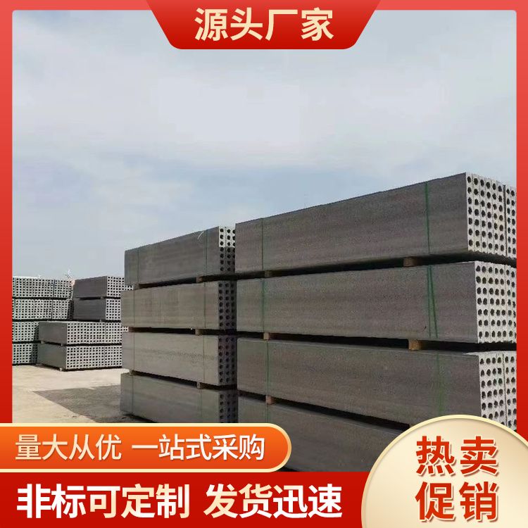  轻质陶粒板替代砖胎膜供应 材质水泥陶粒炉渣 防水防潮 强度高