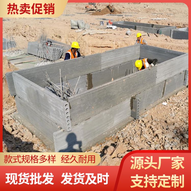  空心陶粒板替代砖胎膜厂家批发 建筑节能 防水防潮 免拆模