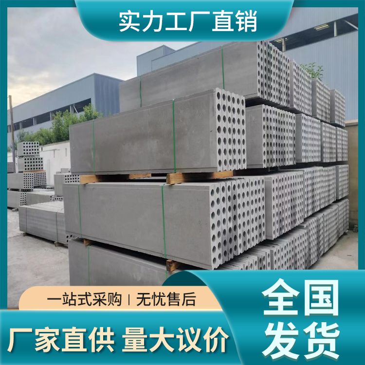  预制混凝土承台砖胎膜批发 提高效率 易切割 泡水不会烂