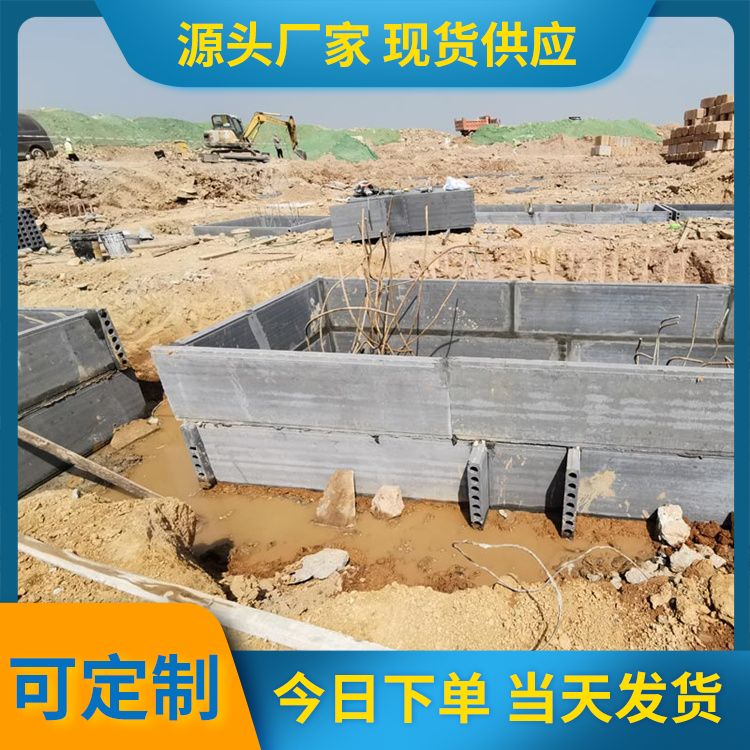  水泥混凝土承台砖胎膜供应 建筑节能 基础用 免拆模