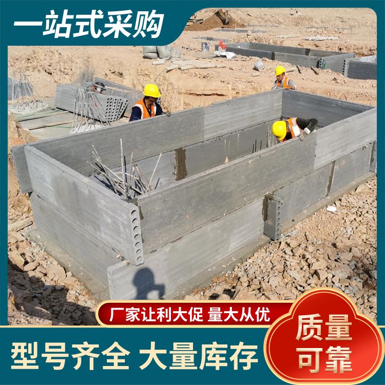  装配式混凝土承台砖胎膜供应 耐火温度1002℃ 基础用 免拆模