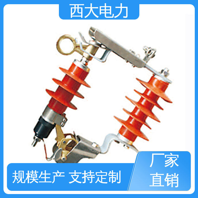 西大电力 HY5WS-17 体积小 重量轻 户外跌落式避雷器