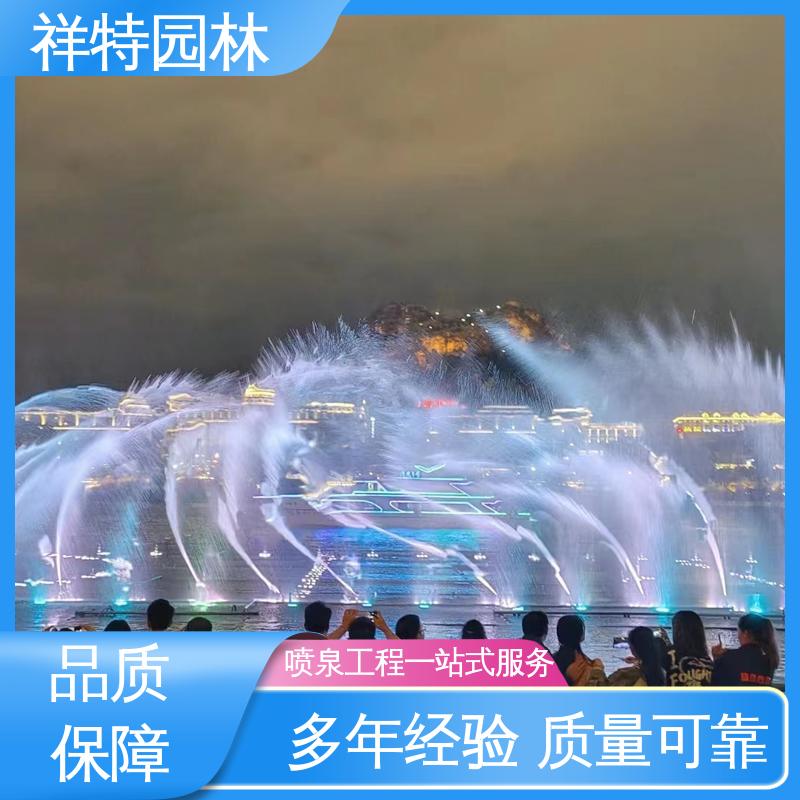 祥特 人工湖音乐喷泉 公园水景设备 造型优美 维护方便