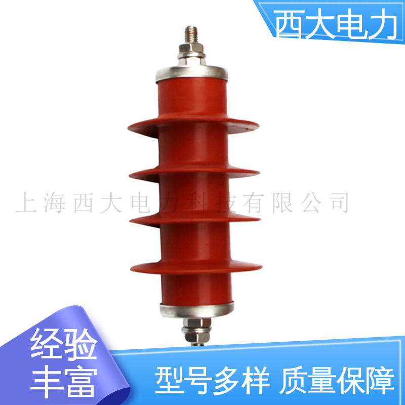 HY5WR-17/45 氧化锌高压陶瓷避雷器 安全稳定 支持定制 西大电力