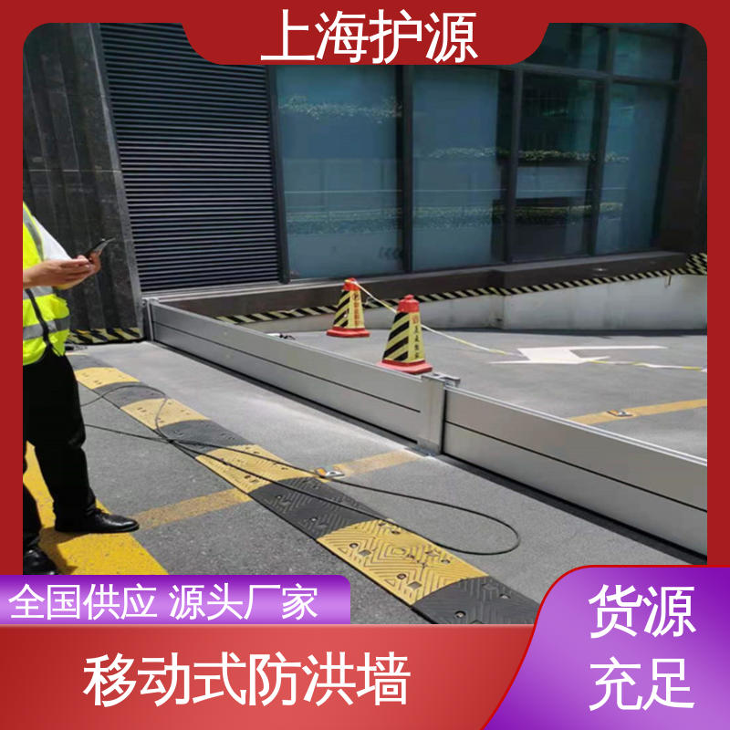 上 海护源 水电站 防洪闸门 品质好 经久耐用 耐候性持久 性能稳定