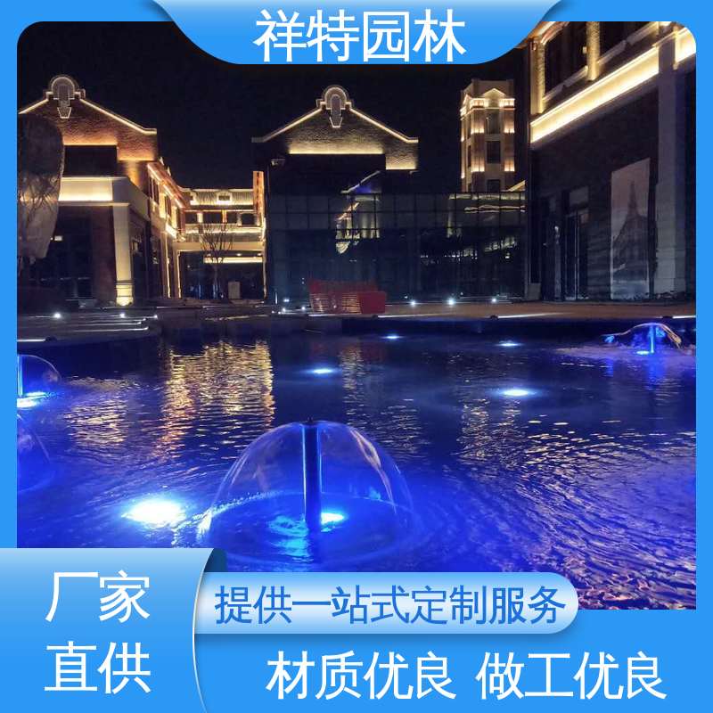 祥特 水池音乐喷泉 电脑程序控制 颜色绚丽 多年经验