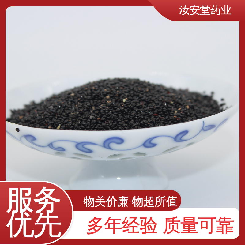 阴凉处储存 提供种植技术 中药材桑寄生 栀子 远志 仙鹤草批发 汝安堂
