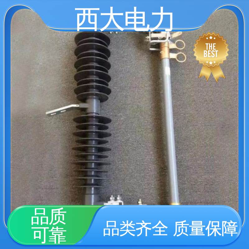 型号和资质齐全 HGRW1 35KV 高原防风型羊角熔断器 西大电力