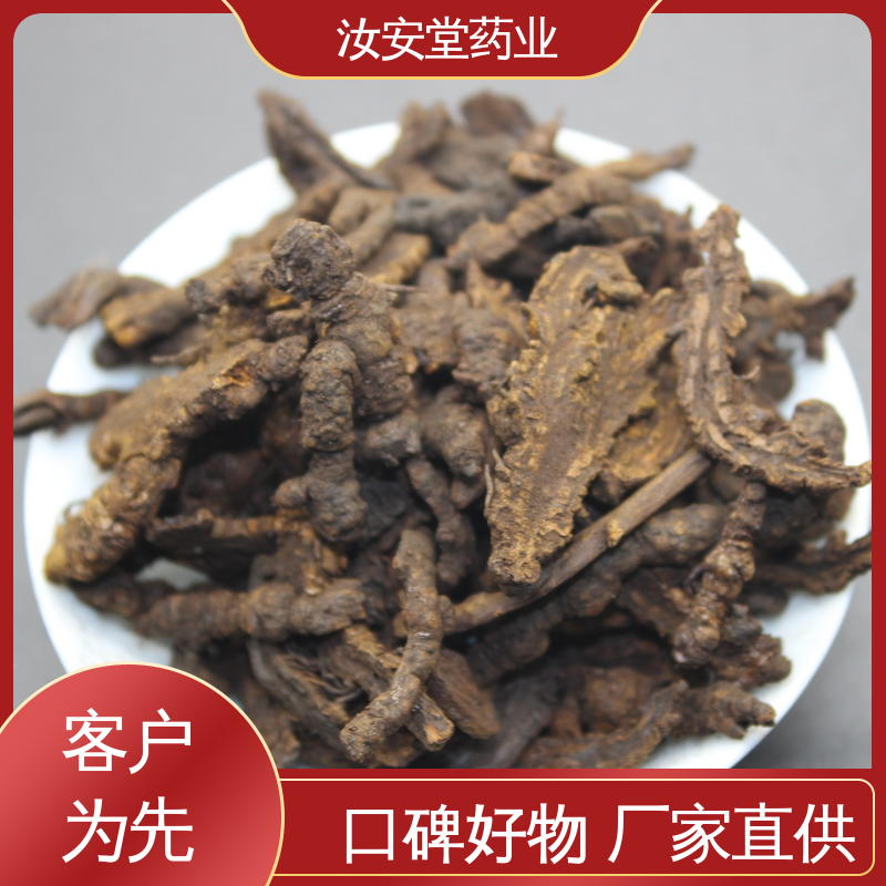  阴凉处储存 提供种植技术 中药材山茱萸 法半夏 砂仁 白茅根批发 汝安堂