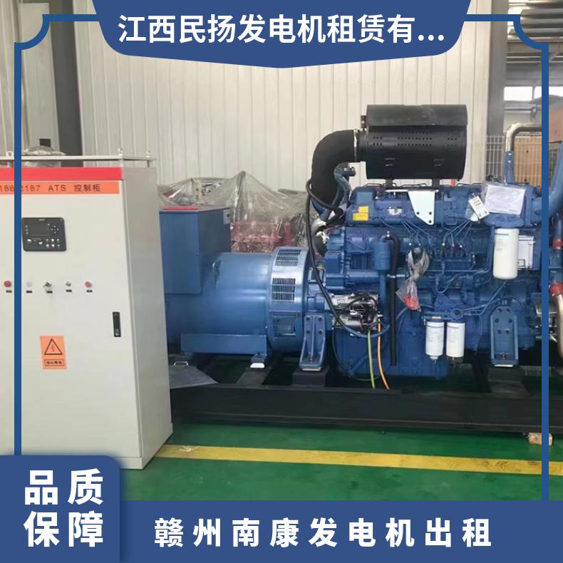 赣 州南康柴油发电机出租回收 用于应急发电 20kw-2000kw 运行稳定