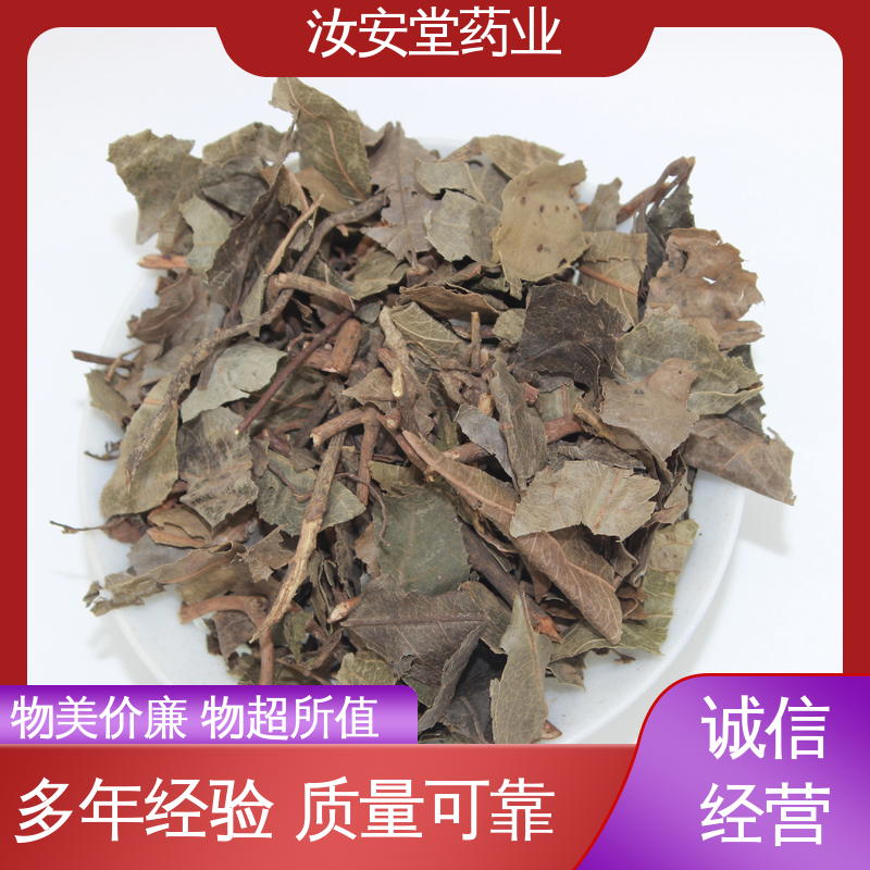提供种植技术 中药材菟丝子 白芷 菊花 白鲜皮批发 阴凉处储存 汝安堂