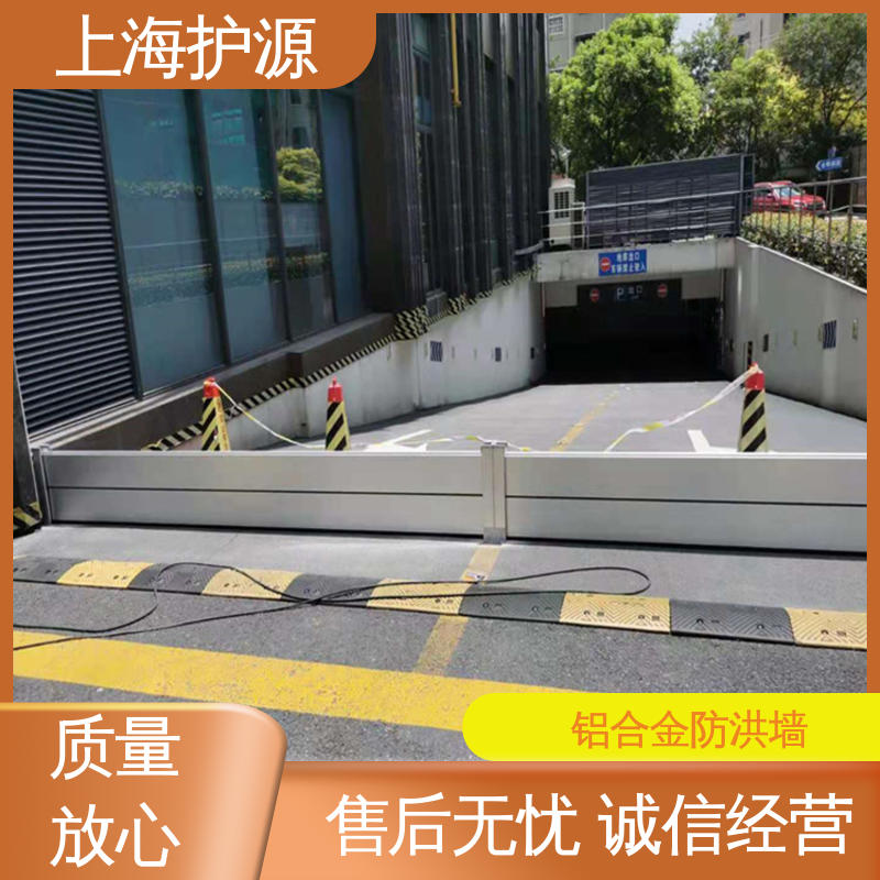 上 海护源 水电站 移动式防洪墙 抗压性能强 性价比高 24小时在线接单