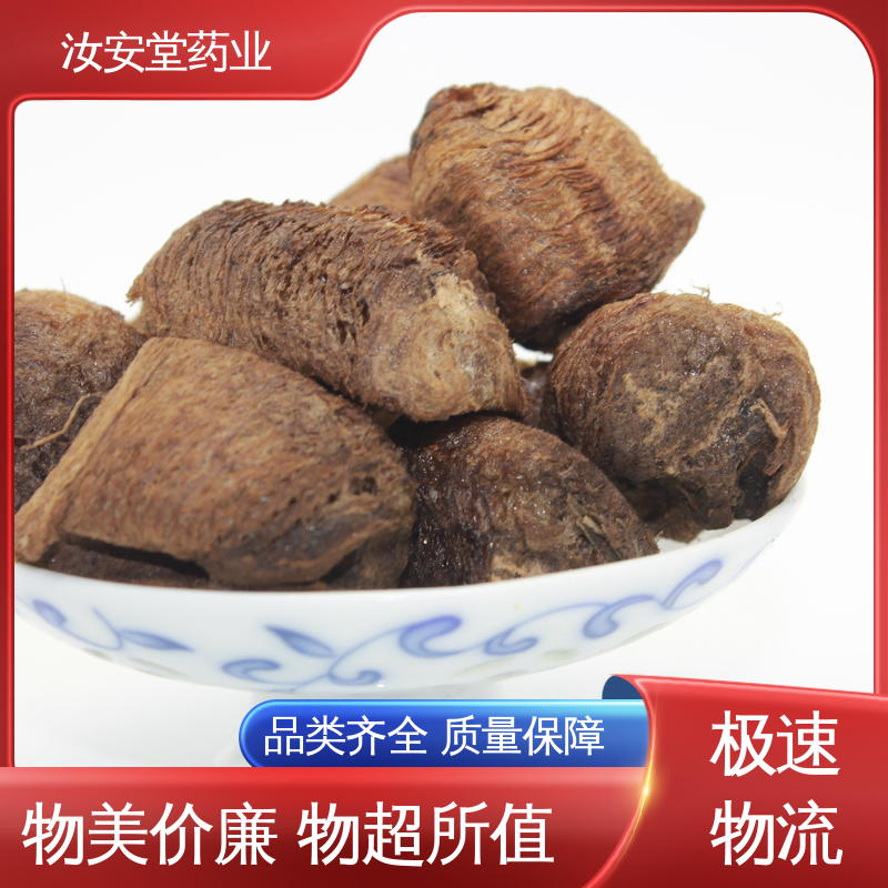 中药材桃仁 蒲公英 黄连 板蓝根批发 提供种植技术 阴凉处储存 汝安堂