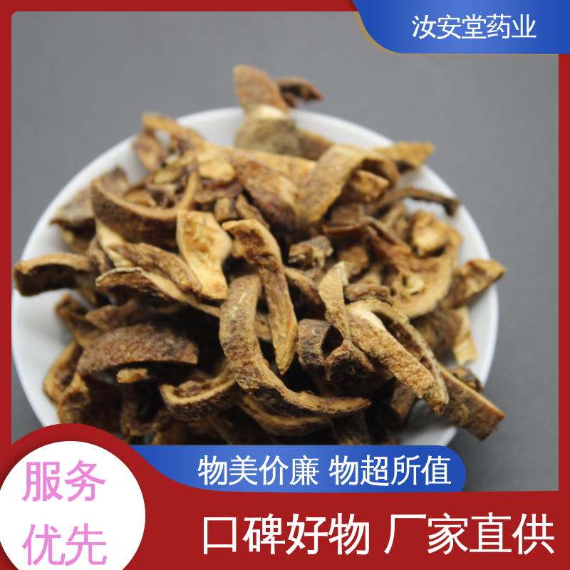 提供种植技术 中药材瓜蒌 夏枯草 莪术 北沙参批发 阴凉处储存 汝安堂