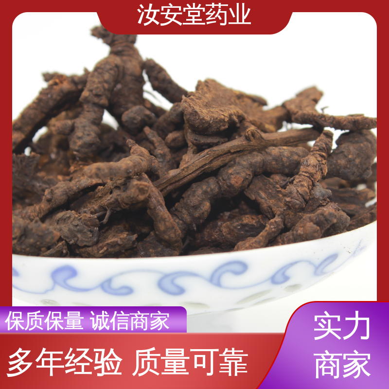 汝安堂 提供种植技术 中药材山茱萸 法半夏 砂仁 白茅根批发 阴凉处储存