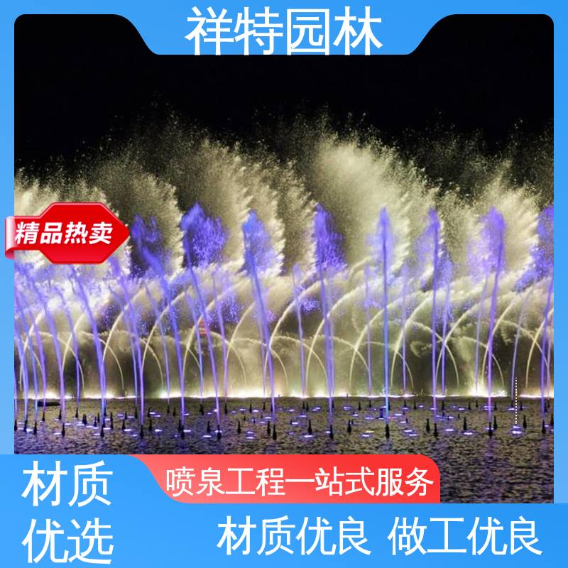 焊接工艺 经久耐用 激光水幕电影 波光跳泉 祥特