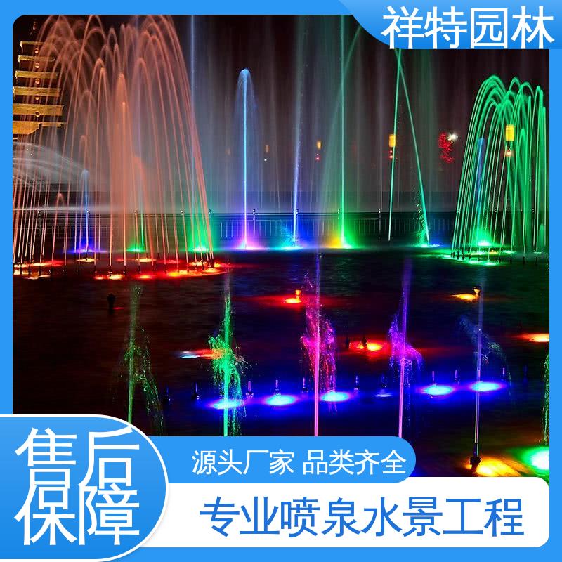 祥特 电脑程序控制 款式多样 远程指导 旱喷喷泉