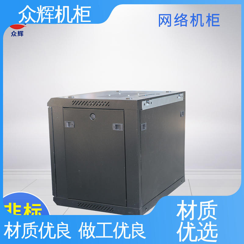 众辉机柜 网络柜 国内大品牌 结构紧固耐用 家用企业专用柜子