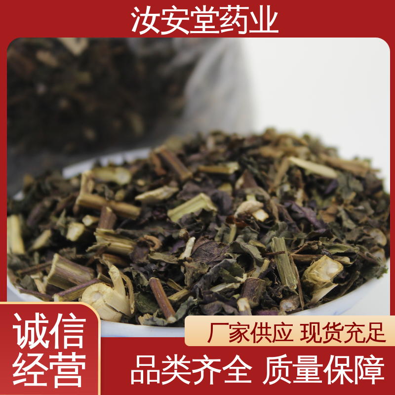 汝安堂 提供种植技术 中药材天麻 桑白皮 紫菀 大黄批发 阴凉处储存